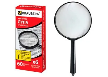 Лупа BRAUBERG ручная 6x, 60 мм (451799)