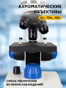 Микроскоп Levenhuk Discovery Pico с книгой, изображение 18