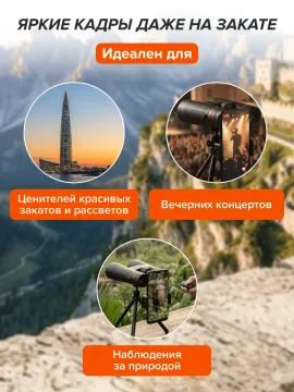 Фотобинокль Levenhuk Kelvin Snap 10x50, изображение 26