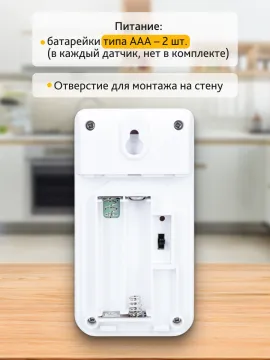 Метеостанция Levenhuk Wezzer PLUS LP60, изображение 17