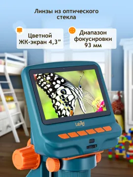 Микроскоп цифровой Levenhuk LabZZ DM200 LCD, изображение 17