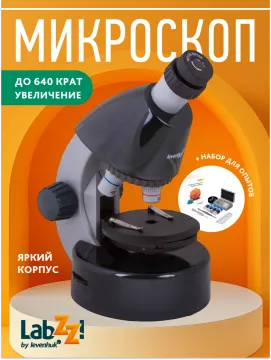 Микроскоп Levenhuk LabZZ M101, изображение 12