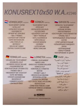 Бинокль Konus Konusrex 10x50 WA, изображение 14