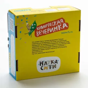 Набор опытов химических «Химическая вечеринка» 6+, изображение 2