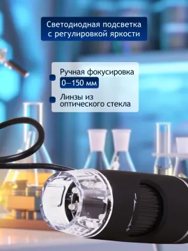 Микроскоп цифровой Levenhuk DTX 90, изображение 15