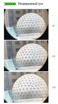 Зрительная труба SVBONY SV404 12–26x60 со штативом, изображение 5