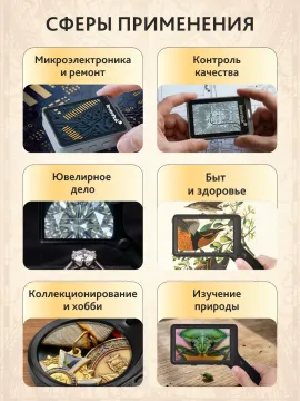 Лупа цифровая Levenhuk ERGO 10, изображение 24