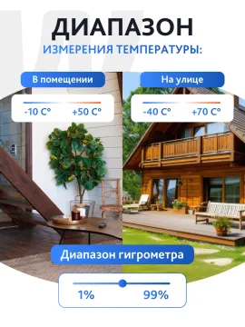 Метеостанция Levenhuk Wezzer PRO LP200, изображение 19