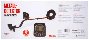 Металлоискатель DMAX Easy Search, изображение 11
