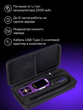 Детектор газа Ermenrich NG50, изображение 10