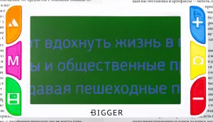 Лупа электронная Bigger B3-50TV, изображение 12