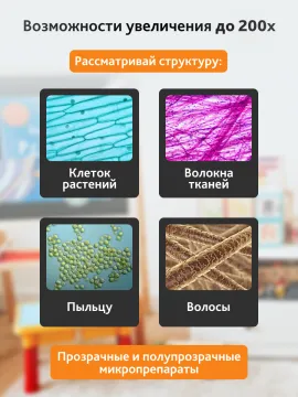 Микроскоп Levenhuk 3S NG, монокулярный, изображение 18