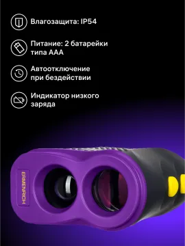 Лазерный строительный дальномер Ermenrich LR900, изображение 14