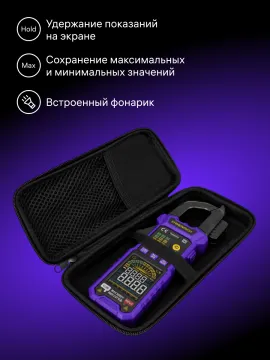 Токоизмерительные клещи Ermenrich Ping MK30, изображение 19