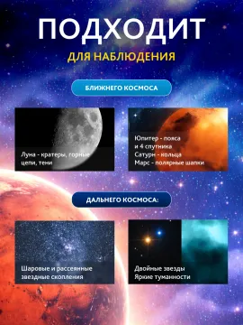 Телескоп Sky-Watcher BK 809AZ3, изображение 15