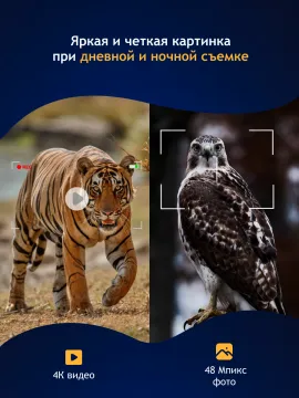 Бинокль цифровой ночного видения Levenhuk Halo 30XN, изображение 14