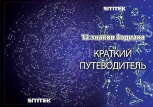 Домашний планетарий SITITEK AstroEye, изображение 6