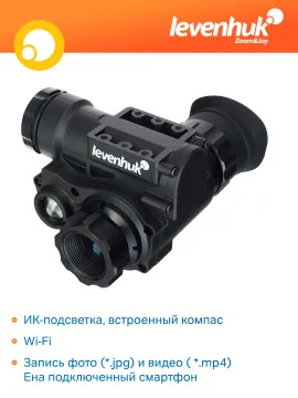 Монокуляр цифровой ночного видения Levenhuk Halo NVM20 Helmet, с креплением на шлем, изображение 19