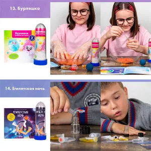Набор опытов WOW! HOW? «16 в 1» №1, изображение 7