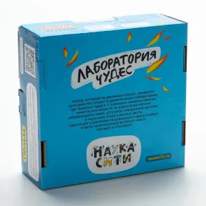 Набор опытов химических «Лаборатория чудес» 6+, изображение 2