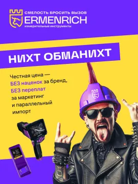 Рулетка геодезическая Ermenrich Reel SL30, желтый, изображение 9