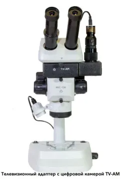 Адаптер телевизионный TV-AM для микроскопа, с цифровой камерой, изображение 3