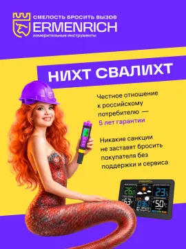 Рулетка геодезическая Ermenrich Reel SL30, желтый, изображение 10
