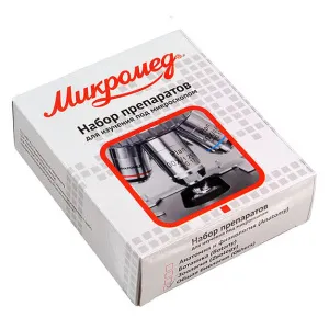 Набор микропрепаратов Микромед «Общая биология», 9 образцов, изображение 2