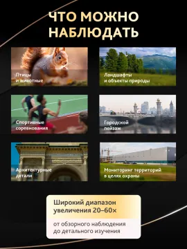 Зрительная труба Levenhuk New Blaze PLUS 70, изображение 18