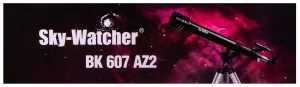 Телескоп Sky-Watcher BK 607AZ2, изображение 13