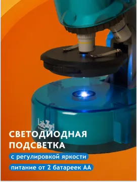 Микроскоп Levenhuk LabZZ M101, изображение 16