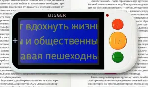 Лупа электронная Bigger B2.5-43TV, изображение 4