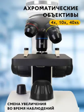 Микроскоп Levenhuk Discovery Pico с книгой, изображение 18