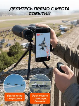 Фотобинокль Levenhuk Kelvin Snap 10x50, изображение 33